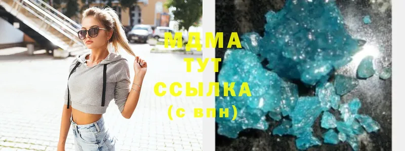 МДМА crystal  Велиж 